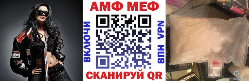 АМФ Розовый Нурлат