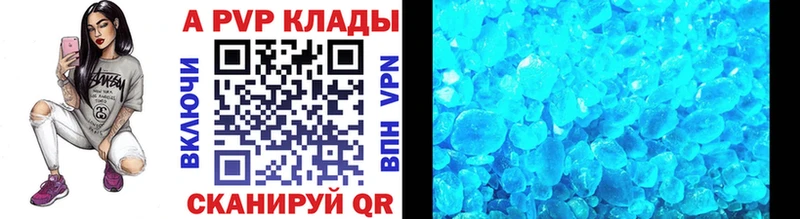 APVP СК КРИС  Нурлат 