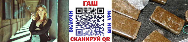 ГАШ Ice-O-Lator  где купить наркотик  Нурлат 