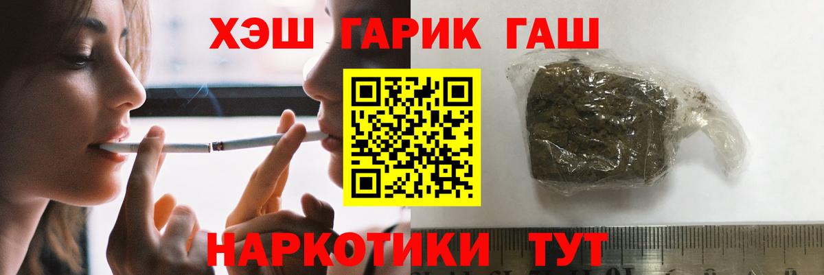 Гашиш ice o lator Нурлат