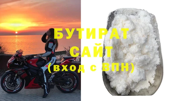 гашиш Арсеньев