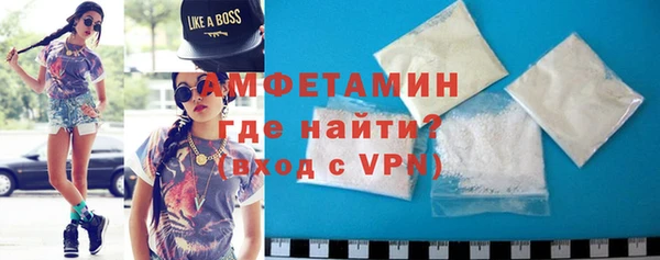 мяу мяу кристалл Сосновоборск