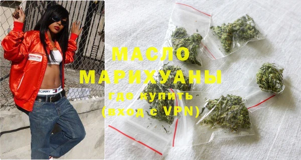 молекула духа Алексеевка