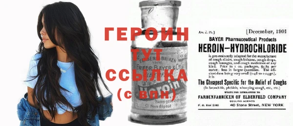 прущие грибы Аркадак