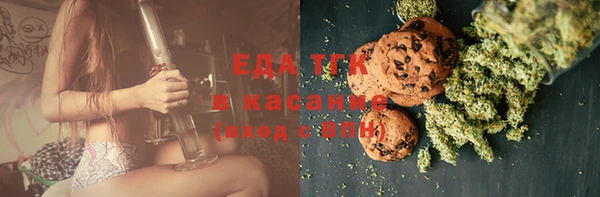 тгк Армянск