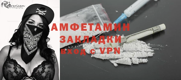 тгк Армянск