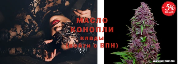 гашиш Арсеньев