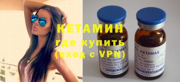 тгк Армянск