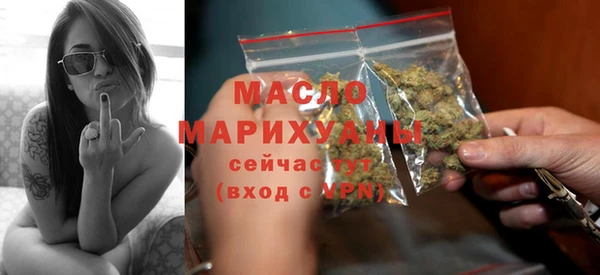прущие грибы Аркадак