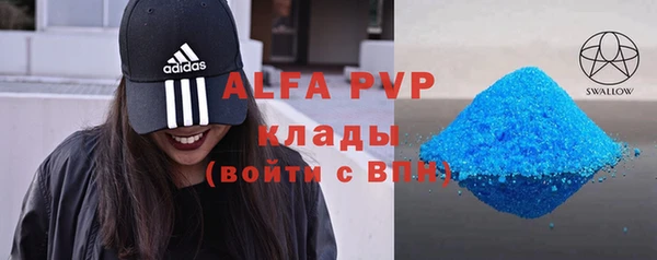 гашиш Арсеньев