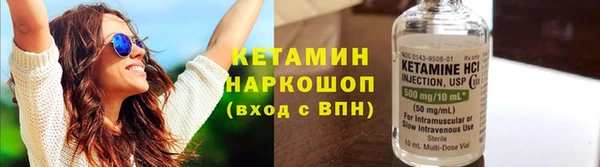 прущие грибы Аркадак