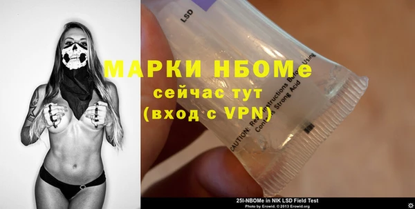 гашиш Арсеньев