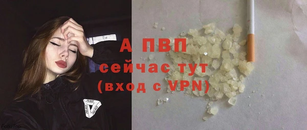 гашиш Арсеньев
