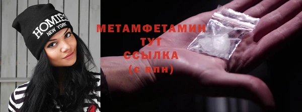 тгк Армянск