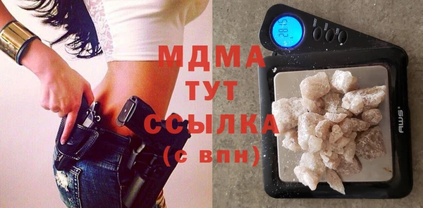 тгк Армянск