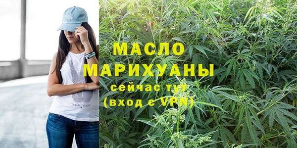 тгк Армянск