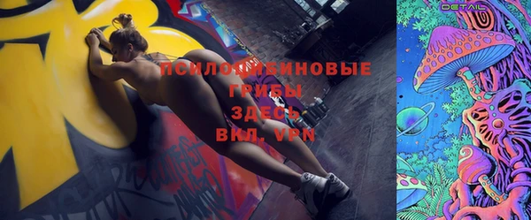 гашиш Арсеньев