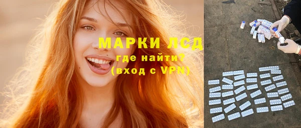 гашиш Арсеньев