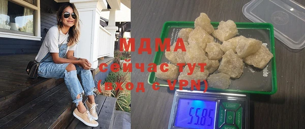 прущие грибы Аркадак