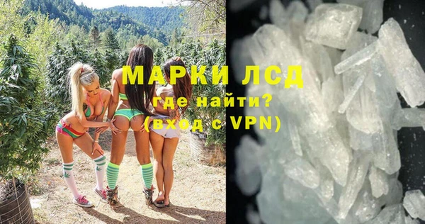 тгк Армянск