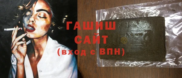 прущие грибы Аркадак