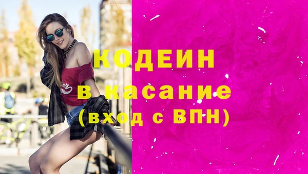 меф VHQ Сосновый Бор