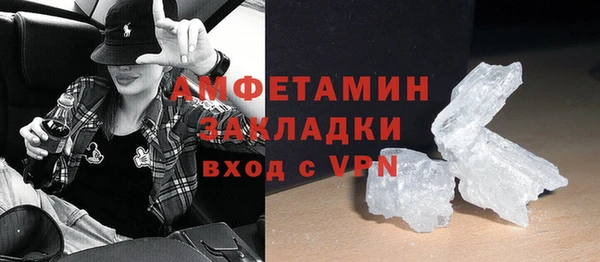 тгк Армянск