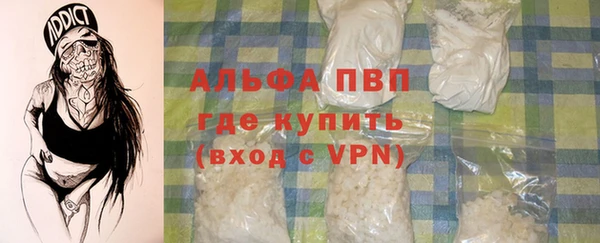 тгк Армянск