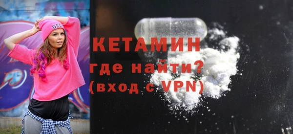 тгк Армянск