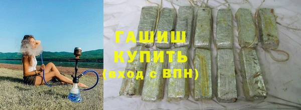 трава Алексин
