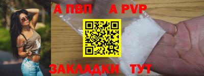 кокаин колумбия Ставрополь
