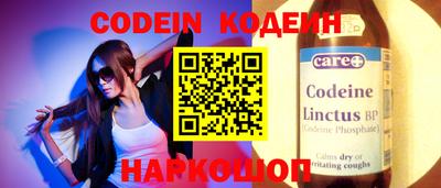 наркотики Старая Купавна