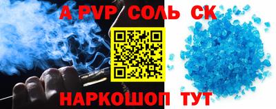 наркотики Старая Купавна