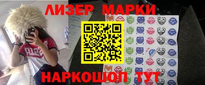 наркотики Старая Купавна