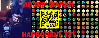 кокаин колумбия Ставрополь