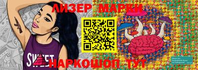 кокаин колумбия Ставрополь