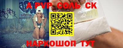 наркотики Старая Купавна