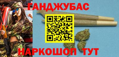 наркотики Старая Купавна