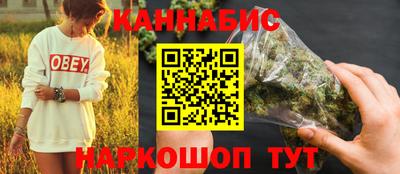 наркотики Старая Купавна