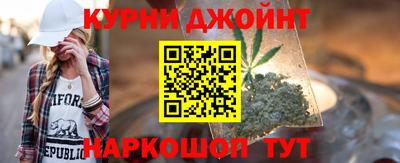 наркотики Старая Купавна