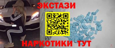 наркотики Старая Купавна