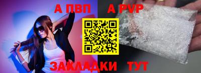 кокаин колумбия Ставрополь
