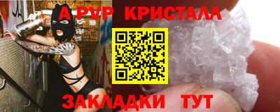 кокаин колумбия Ставрополь