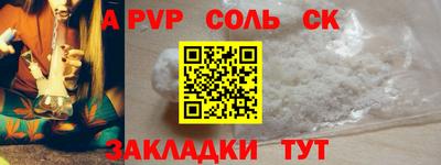кокаин колумбия Ставрополь