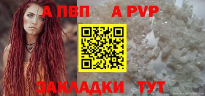кокаин колумбия Ставрополь