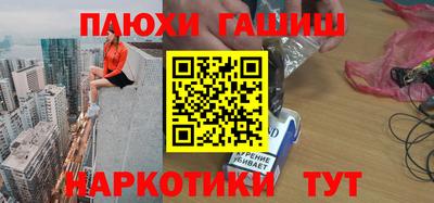 кокаин колумбия Ставрополь