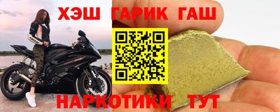 наркотики Старая Купавна