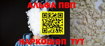 прущие грибы Среднеуральск