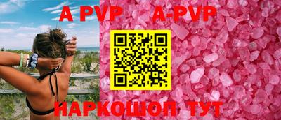 наркотики Старая Купавна