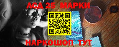 наркотики Старая Купавна